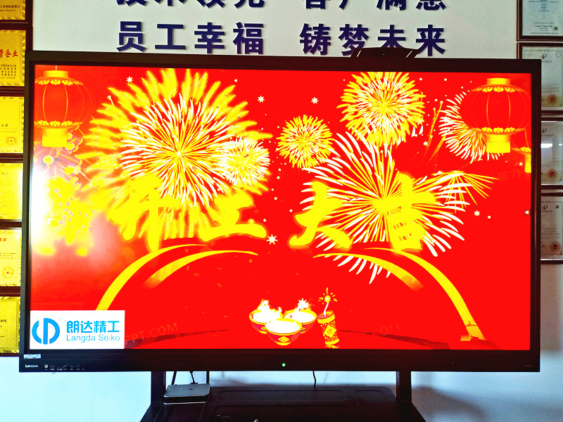 朗達公司召開管理層辦公會議 動員部署2025年工作